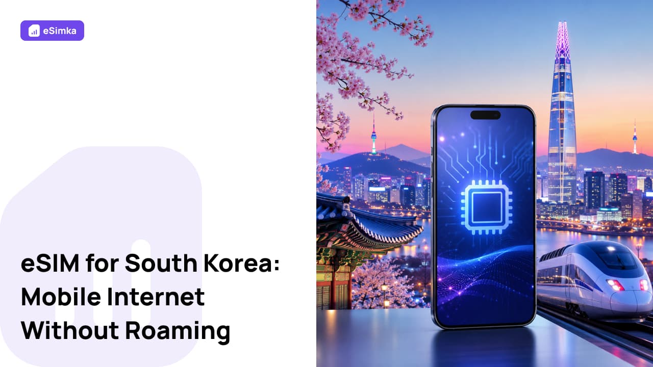 eSIM for South Korea