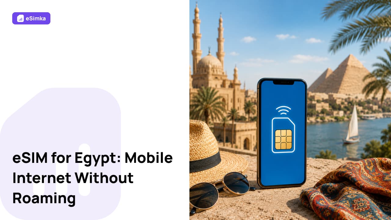 eSIM for Egypt